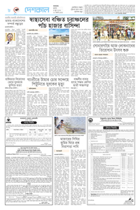 page8