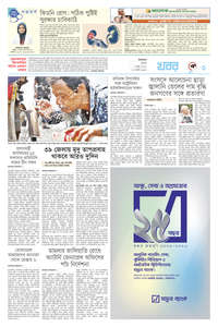 page3