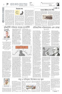 page4