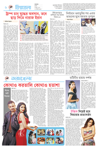 page6
