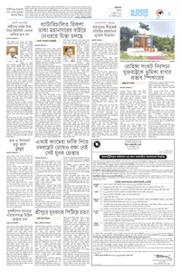 page7