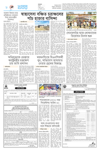 page8
