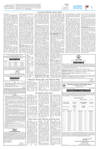 page9