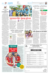 page10