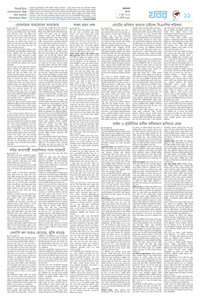 page11