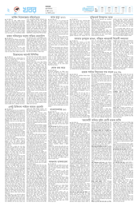page2
