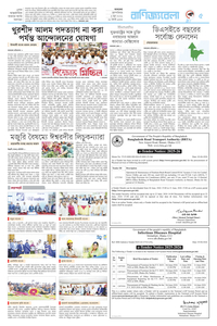 page5