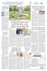 page7