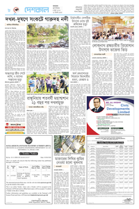 page8