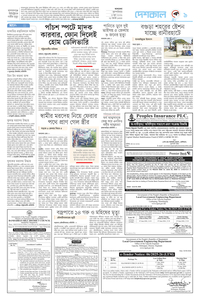 page9