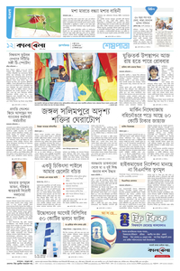 page12
