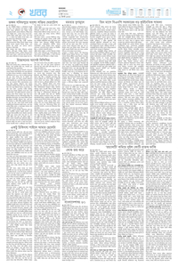 page2
