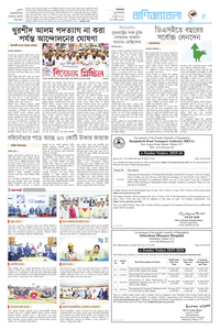 page5