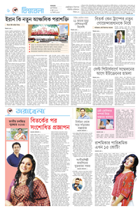 page6