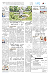 page7