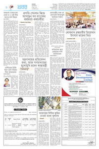 page8