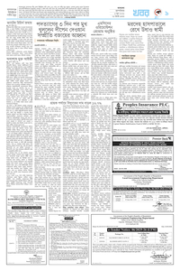 page9
