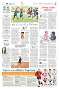 page10