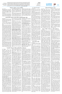 page11