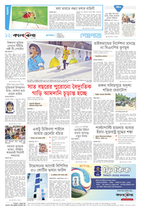page12