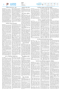 page2