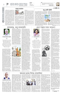 page4