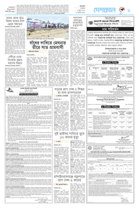 page9