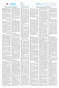 page2