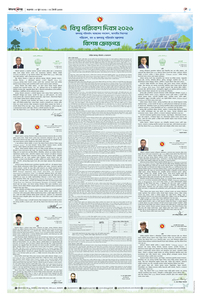 page5