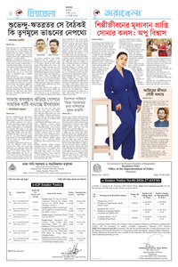 page6