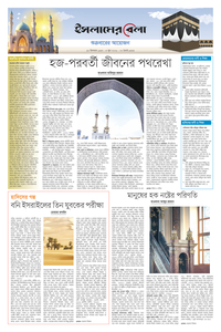 page7