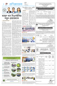 page8