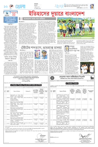 page10