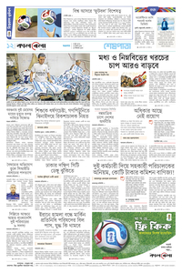 page12