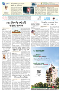 page3