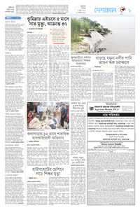 page9
