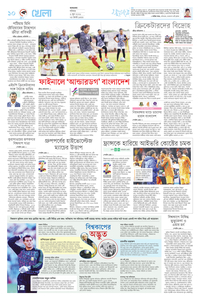 page10