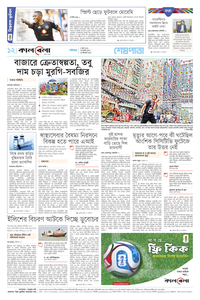 page12