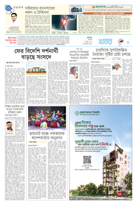 page3