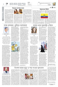 page4