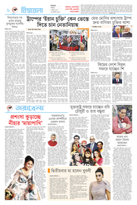 page6