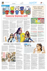 page7
