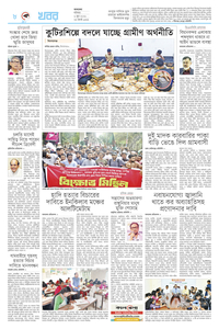 page8