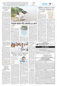 page9