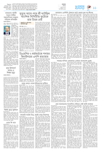 page11