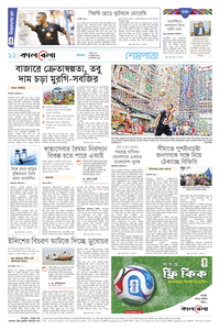 page12