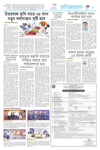 page5