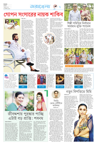 page7