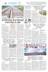 page8