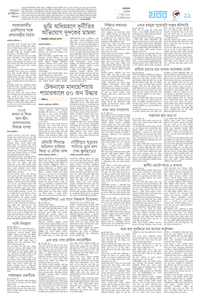 page11
